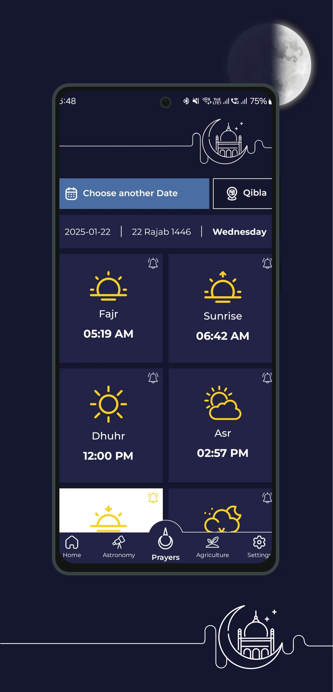 تقويم العجيرى screenshot