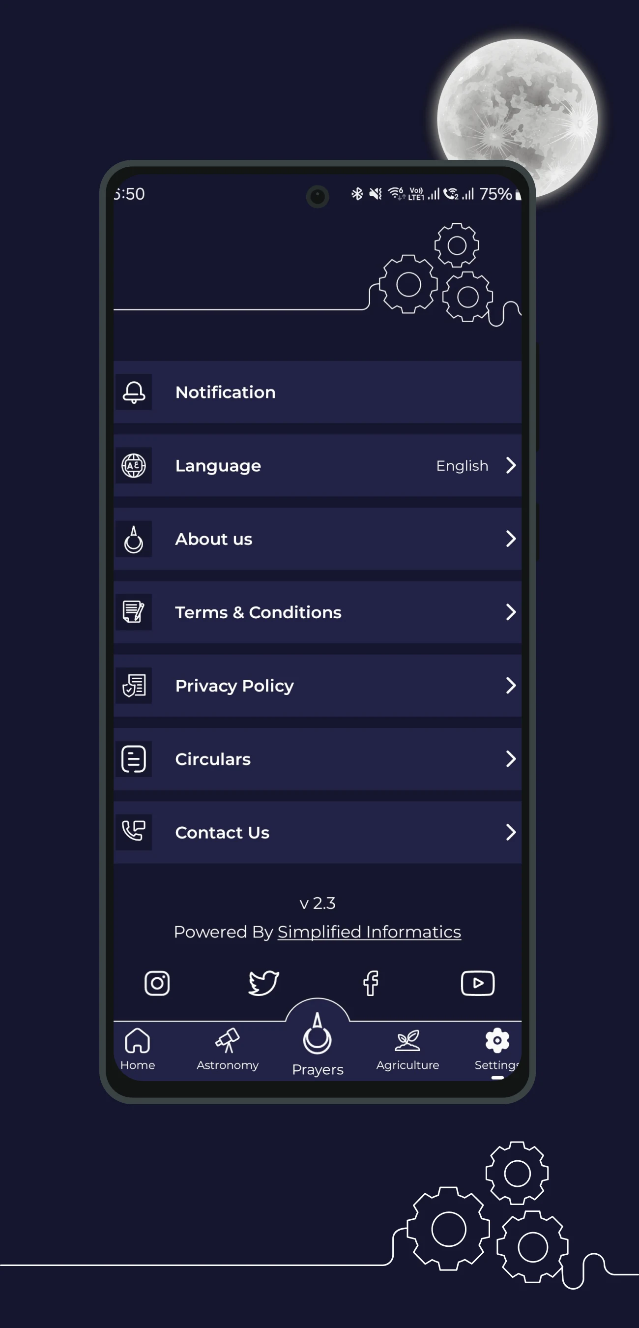 تقويم العجيرى screenshot